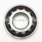 Super Precision Angular Contact Ball Bearing S7014 ACE/HCP4BVG275