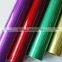 PET Holographic Plastic Film Used For Packing(All Kinds Of Size.Color.We Can Supply)