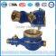Meter Body Of Smart Water Meter