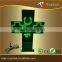 green color programmable cross pharmacy led sign with outdoor waterproof