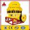 Small Impact Cone Crusher