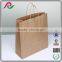 China Factory Eco-friendly White Kraft Paper Bag