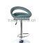 coffee shop swivel bar stool ,hot sale colorful bar stool