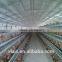 wholesale small animal cages for automatic chicken cage