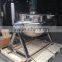 L&B Stainless Steel Industrial Soup Pot/Soup Jacketed Kettle