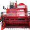Combine Harverter