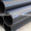 factory price high density polyethylene hdpe tubing pipe for water system