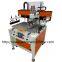 large format screen printing machine