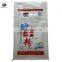 Manufacturer pp 25kg 50kg woven polypropylene white sack bags