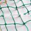 Polyethylene Knot-less Golf Practice Net Fence 4.5*4.5 cm