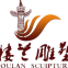 Jiaxiang County Loulan Kingdom Sculpture Co. , Ltd.