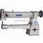 HM- 8B-C SINGLE NEEDLE LONG ARM UNISON FEED BIG CYCLINER SEWING MACHINE