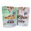 Heat seal standing up pouches edible packaging food mylar oatmeal cereal foil snack packaging bag