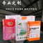 flour rice feed fertilizer BOPP laminated PP Woven bags