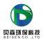 Henan Beisen Environmental Technology CO., LTD