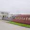 Huangshan Shansen Wood Industry Co., Ltd.