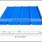 PPGI Roofing Steel Sheet