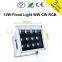 led floodlight 12*1w white RGB IR RF DMX512 ce rohs 3 years warranty