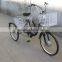 24" Alloy Electric Shopping Tricycle(FP-ETRI01)