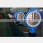 Trade assurance Soft seat wafer type butterfly valve DN150