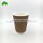 FDA ISO9001 18pe coated single wall paper cups beverage single wall paper cup