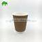 FDA ISO9001 18pe coated single wall paper cups beverage single wall paper cup