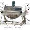 stainless steel cooking kettle 200liter