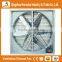 Heracles Trade Assurance factory price poultry farming equipment HE-1000 drop hammer ventilation exhaust fan /poultry house fan