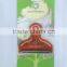LTS-1 Plastic Cashmere Comb Wool Comb With Custom Logo Blister Crad Packing