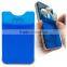 Elastic double layers microfiber 3M sticky card holder