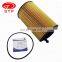 SHACMAN Spare Parts Lowest Price Good Quality Diesel Engine Oil Filter 13055724 For SINOTRUK/SHACMAN  Truck Parts