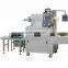 Chocolate Candy Foil Folding Wrapping Machine