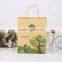 Craft Paper Shopping Bag