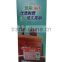 80/85/100/120/150*200cm Roll up Banner Stand, Scrolling Aluminum Pull up Display Stand,