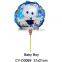 2016New design cupstick Baby shower balloon baby girl boy for birthday party decoration