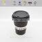 7 oz Espresso Europe double wall paper cup with high quality