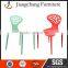 PP Leisure Plastic Chair JC-X02