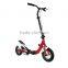 China 2 in 1 8 inch folding city stepper bicycle with bell