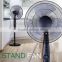 2016 electric floor stand pedestal fan with strong grill and heavy round base