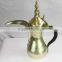 brass dallah