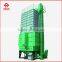 5HDX Low-temperature Grain Dryer