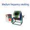 Medium frequency melting furnace  Medium frequency induction heating equipment  Industrial melting furnace