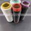 Double Cover DTY 150D/96F with 70d Spandex Yarn Color Acy Air Spandex Covered Polyester Yarn For Knitting