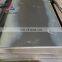 high cold rolled low carbon steel sheet  q235