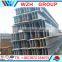 China supplier structural steel h beam