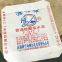 FOOD INGREDIENT OPP LAMINATED BLOCK BOTTOM VALVE BAG