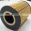 PRADO ELEMENT FILTER 04234 68010 Element Oil Filters 04234-68010..paper Filter.