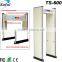 Anti interference Saving power Outside IP55 waterproof walk through metal detector with high sensitivity 0-299 level