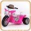 Ride on police Motorbike,Kids Police Motorbike,3 wheel motorbike