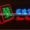 home bar led neon business message signs